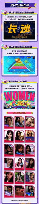 电竞赛事现场氛围图,玩家热烈参与比赛