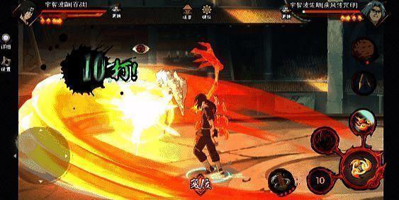 常规连招完整流程演示