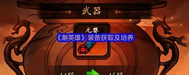 游戏主界面展示三套特色装备外观，背景为水墨风格的江湖场景