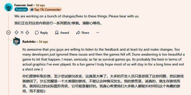 Reddit论坛讨论截图，玩家围绕PVP机制展开激烈讨论