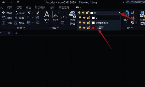图层下拉列表界面，新建图层名称清晰可见