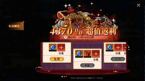 黑胡子与玩家角色同屏战斗画面，展现强大技能特效