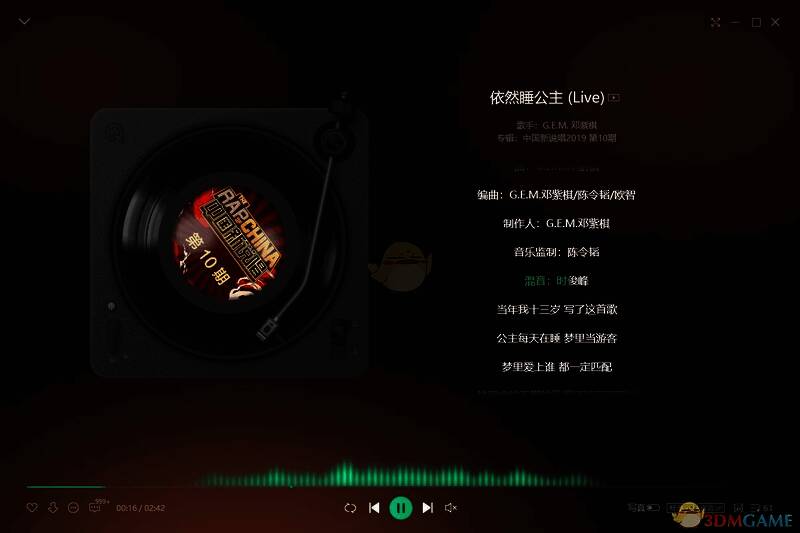 QQ音乐下载界面示意图，展示不同音质选项和确认按钮