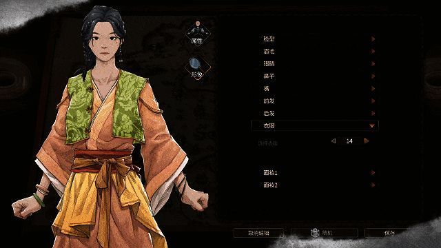 沙盒模式下地图探索界面，角色带领队伍行进于山林之间