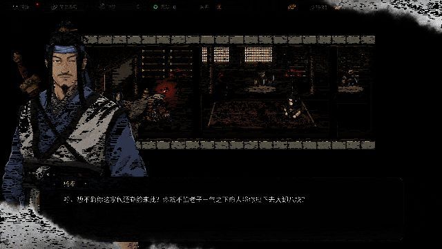 战斗实况动画，角色挥舞武器激烈交锋