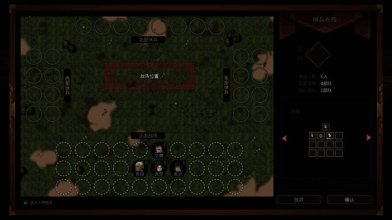 地图全景截图，显示多个历史名城位置分布