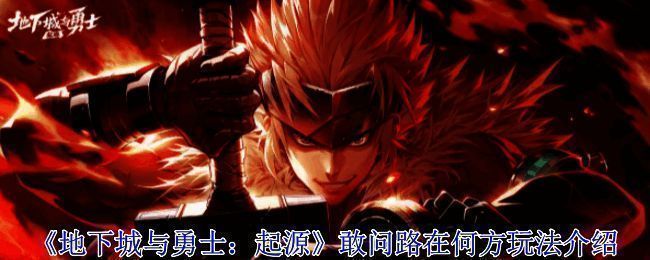 游戏中显示多个移动的屏障,玩家需准确判断可穿越位置