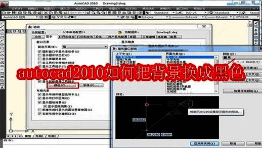 AutoCAD 2010主界面展示,清晰显示默认浅色背景
