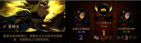 圣骑士释放终极技能，天火与雷霆交织的华丽画面