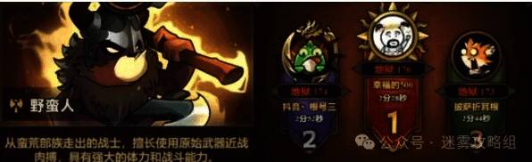 野蛮人挥舞巨斧，狂暴姿态展现极致力量感