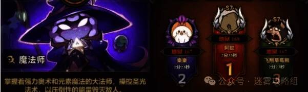 魔法师施放奥术魔法，绚丽光效照亮战场