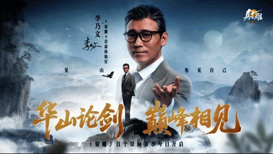 游戏内展示武学修炼系统的界面，左侧为不同武功图标，右侧为角色施展招式动画