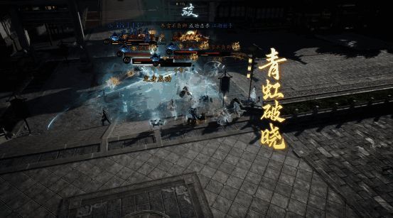 多个玩家角色在战场上激烈交战，场景宏大，特效炫目