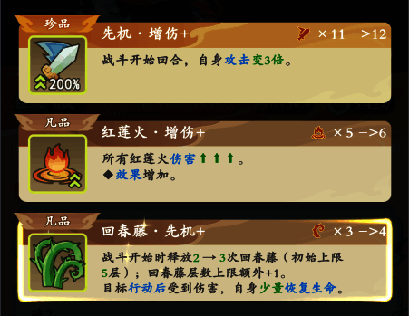 神通实战演示画面,展示技能释放特效与敌人受击反馈