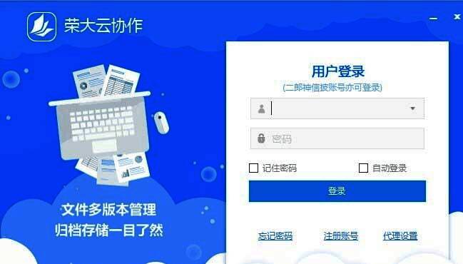 代理设置界面截图,显示HTTP代理选项及配置说明