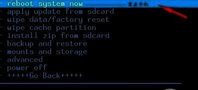 REC模式下确认清除用户数据