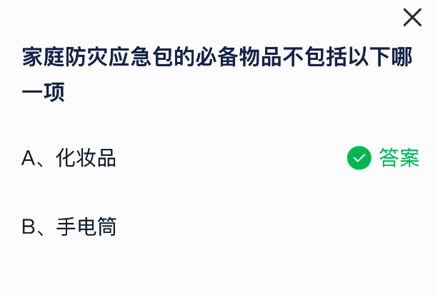 蚂蚁庄园答题界面截图，显示今日题目和正确答案
