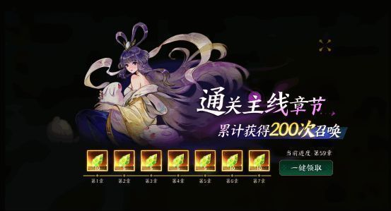 游戏内召唤界面截图,多种召唤石堆叠摆放,背景为神秘山海世界地图