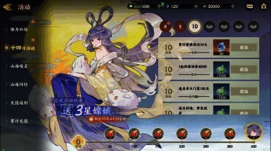 嫦娥幻灵形象展示,身着飘逸白纱,头顶明月高悬,气质清冷高贵