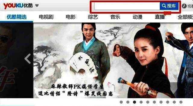 优酷安装向导界面,展示自定义安装路径设置窗口