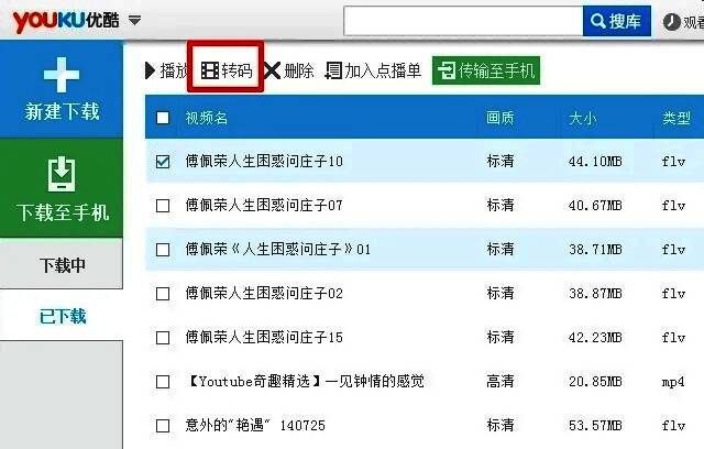 视频搜索结果页面,展示多个热门影视作品缩略图