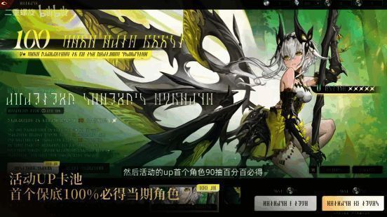 直播画面截图,展示‘赛琪没有死’的字幕提示