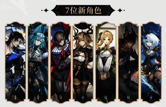 新角色立绘与外观展示图