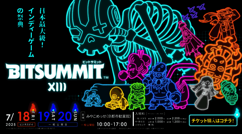 独立游戏展区布满小型展位,各色风格独特的游戏演示画面引人驻足