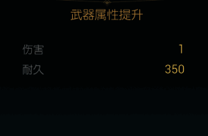 狩猎长弓改造六元素属性材料配置图