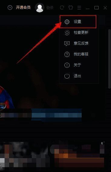 其他设置界面展示启动设置区域，突出显示开机自动运行选项