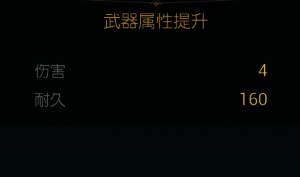 材料来源说明与获取方式提示页面