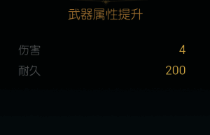 材料合成流程及最终成品预览图