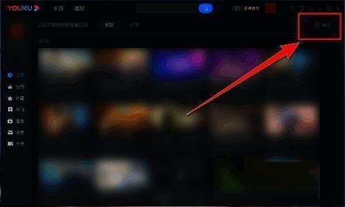 清空按钮特写图,提示用户点击进行下一步操作