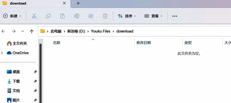 本地文件管理界面展示,左侧为分类导航栏,右侧列出所有缓存视频