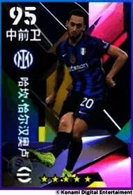 挪威主题球员包界面展示,三位球员剪影等待揭晓