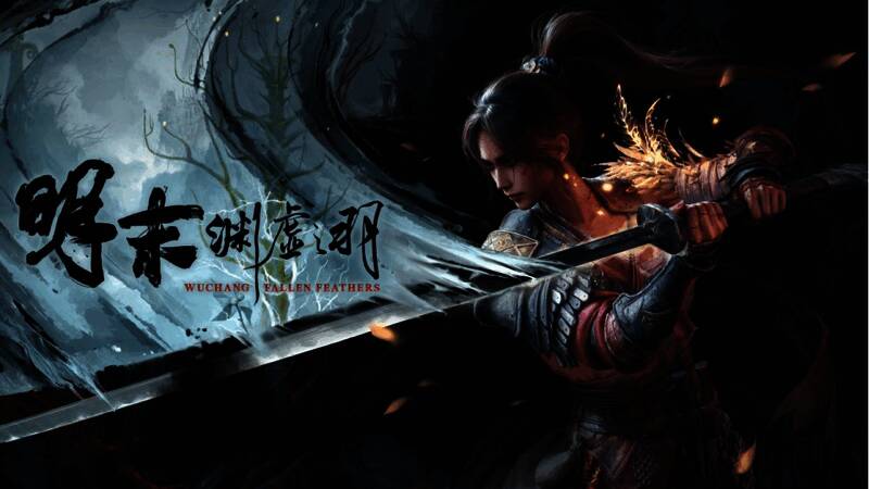 展会宣传图展示《明末:渊虚之羽》展位布置及角色cosplay预告