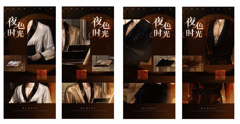 夜色时光系列服装展示图，展现简约优雅的设计风格