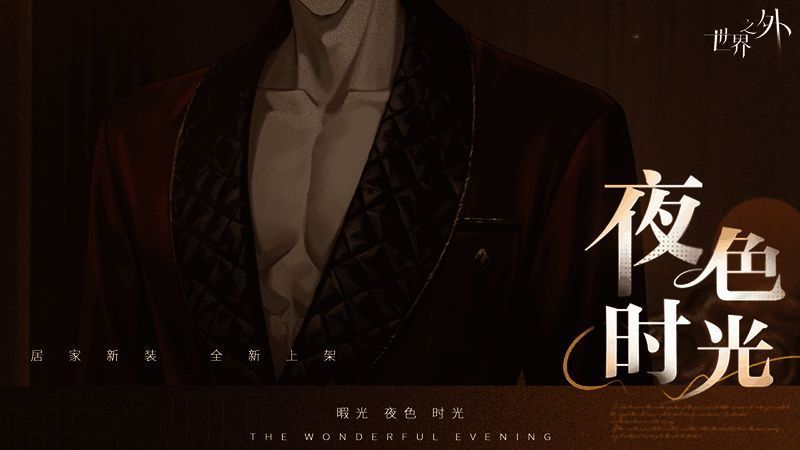 柏源为玩家角色按摩肩膀，两人互动甜蜜自然