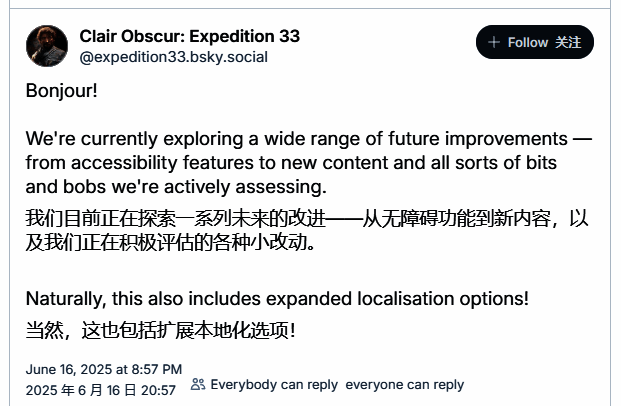 游戏场景截图，展示主角团队在光影交错的废墟中探索