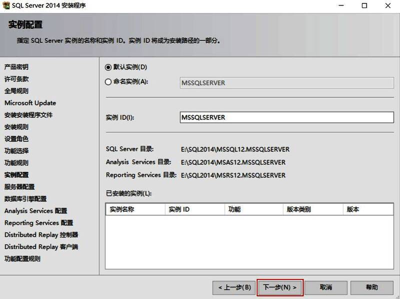 自定义安装路径设置界面