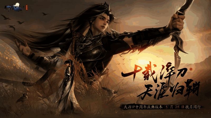 庆典主界面热闹非凡,人群熙攘,背景为绚丽烟花与古风建筑