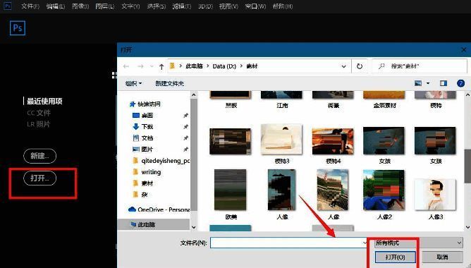 滤镜菜单界面展示,高亮显示场景模糊选项