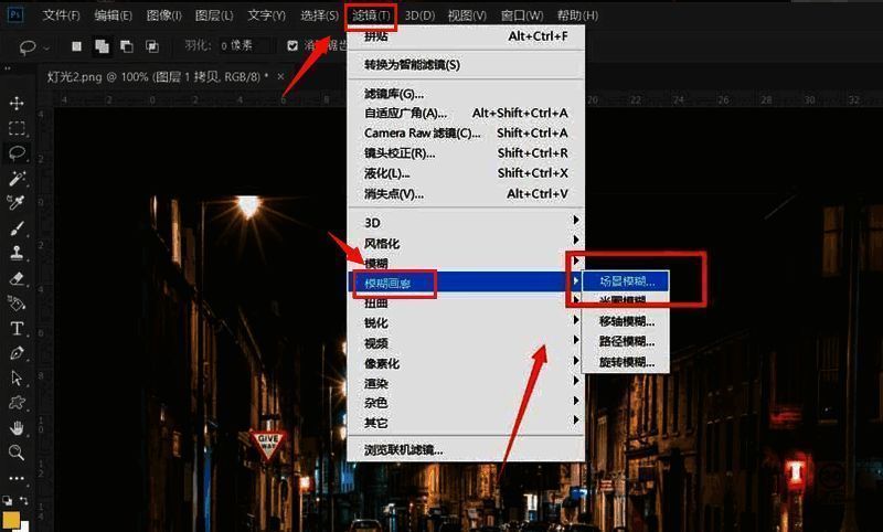 图层面板展示,清晰可见混合模式已更改为滤色