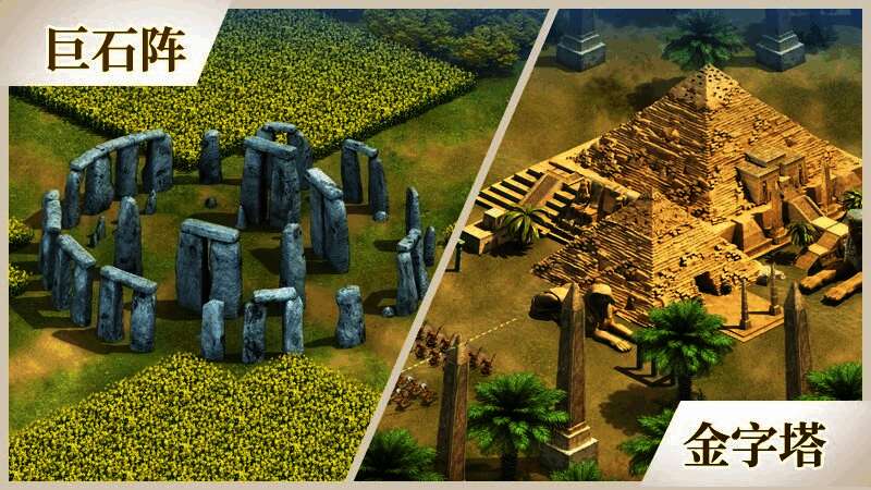 游戏内标志性建筑群全景展示,不同文明风格的建筑错落有致地分布于地图之上