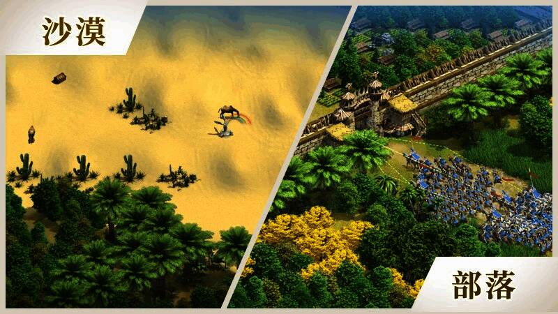 游戏地图细节截图,清晰展现山脉、河流等地形对部队移动路径的影响