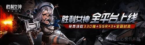 心悦俱乐部活动宣传图，展示iPhone16Pro等奖励内容