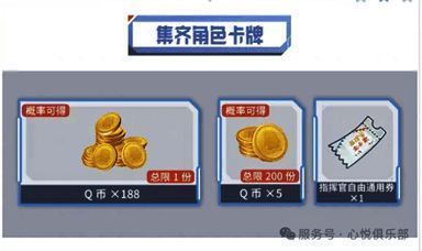 预约豪礼展示图，突出PS5 Pro和Switch奖品
