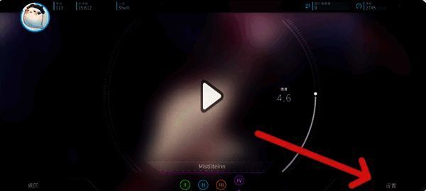 旋转音律设置界面展示图，显示四个主要设置板块