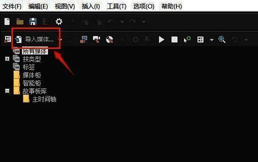 视频素材在时间轴上被选中,右键菜单展开,属性选项处于高亮状态