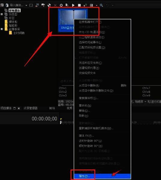 属性窗口立体3D模式部分特写,显示当前状态为关闭,下拉菜单可选